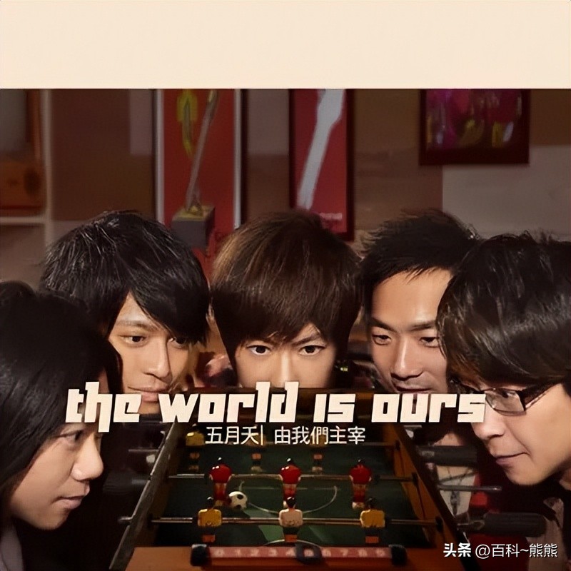 世界杯歌曲兒童防曬（「冷知識」所謂世界杯主題曲何其多，哪一首才有“純正血統”？）