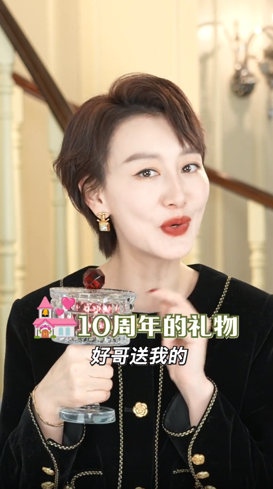 郭晓敏晒结婚十周年礼物！老公送3万块面霜，戴4千块耳环好精致