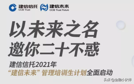 金融业的管培生是干啥的？