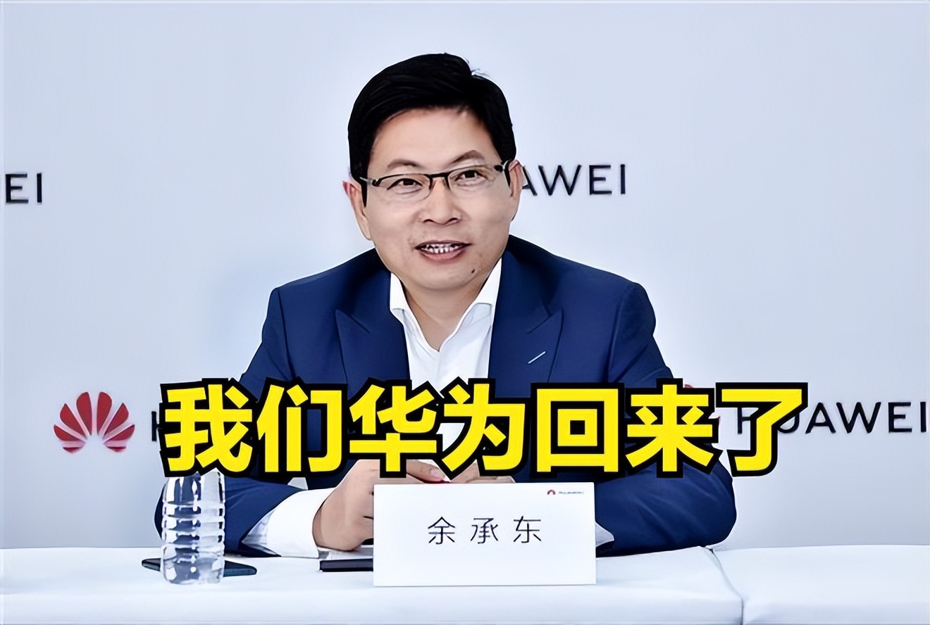 明星都用苹果?《狂飙》中"大嫂"现实中用华为mate40保时捷!