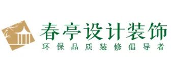 2022上海装修公司排名前十名(含报价)