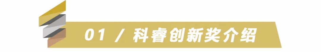 北京广告传媒公司招聘(2022科睿创新奖征集正式启动)-foxconn