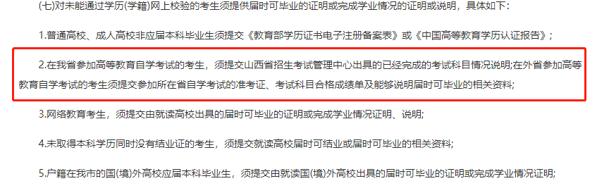 几年前的考研成绩还能查到吗（以前的考研成绩可以查到吗）-第29张图片-科灵网