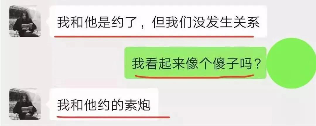 女朋友喜欢“约素炮”，我该怎么办？