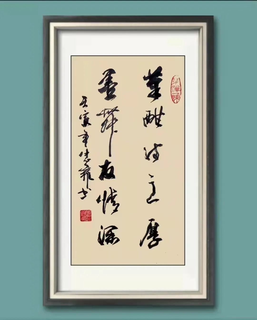 中国新时代国际艺术大家——梁忠权