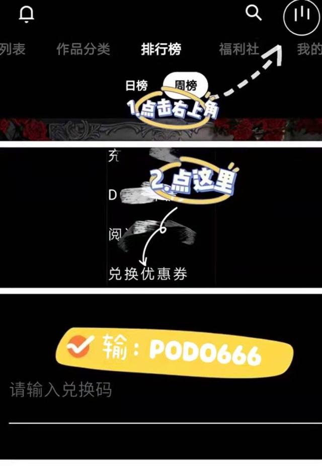 《比阿特丽丝》漫画在哪看？比亚特丽丝中世纪“还珠格格”