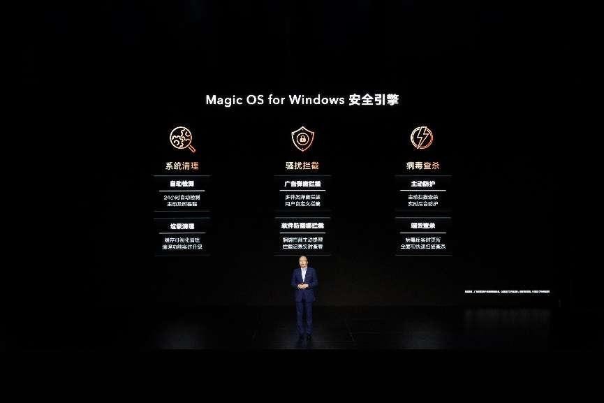 首次搭载OS Turbo技术 全新荣耀MagicBook 14发布 售价5499元起
