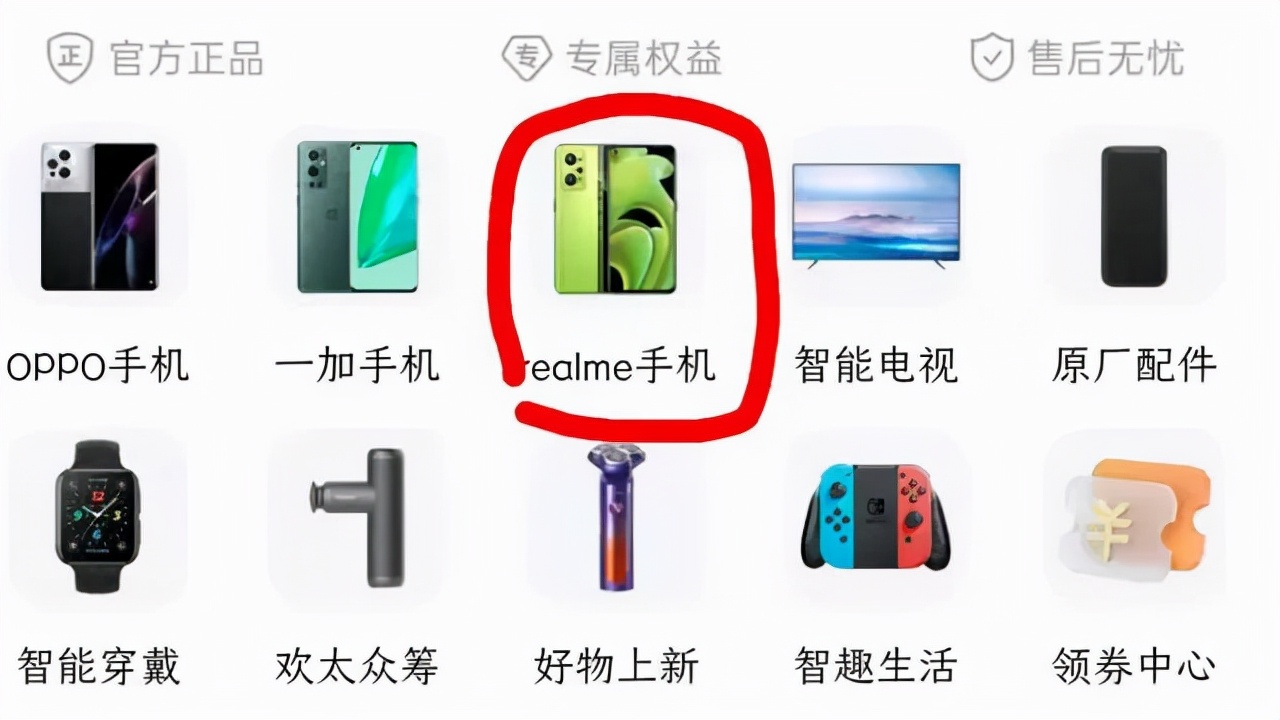 脱胎OPPO、模仿小米！“全球第7”realme，为何急了？