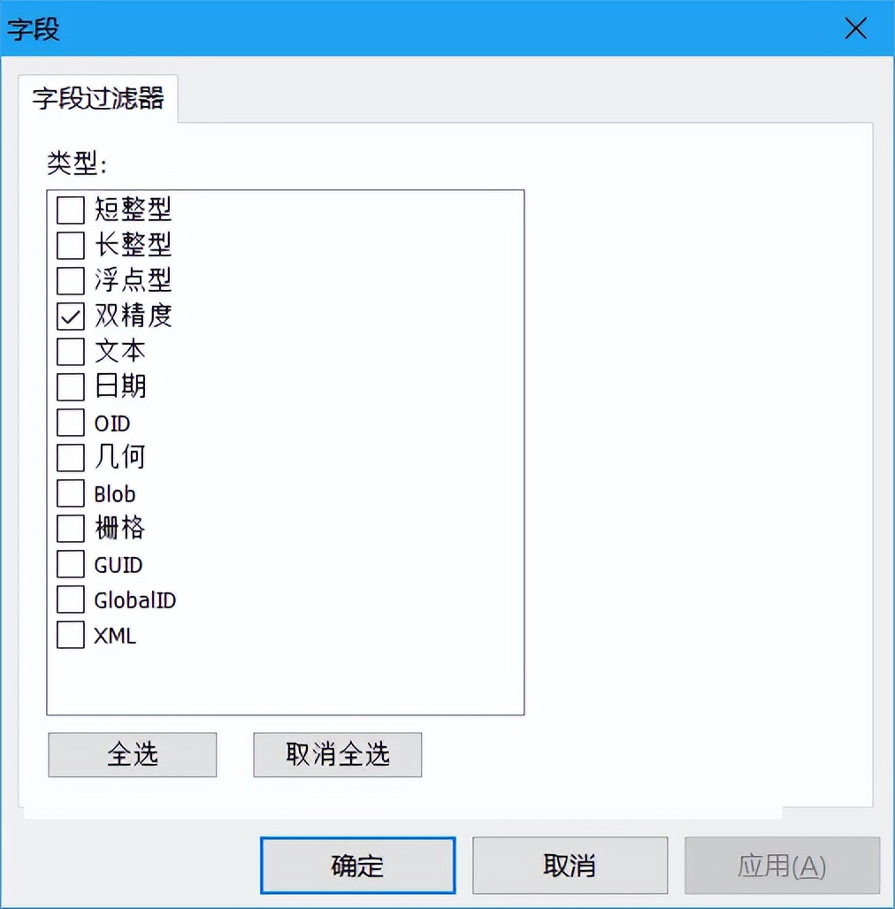 ArcGIS 一个独立运行的Python程序编写和打包