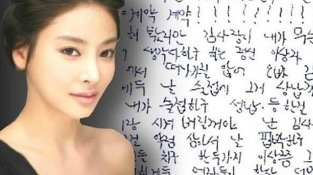 韩国最惨女星张紫妍,被迫陪睡财阀上百次,同时服侍父子两人!