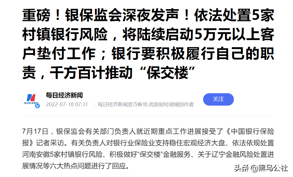 支付宝新功能上线，网友喊话微信跟进