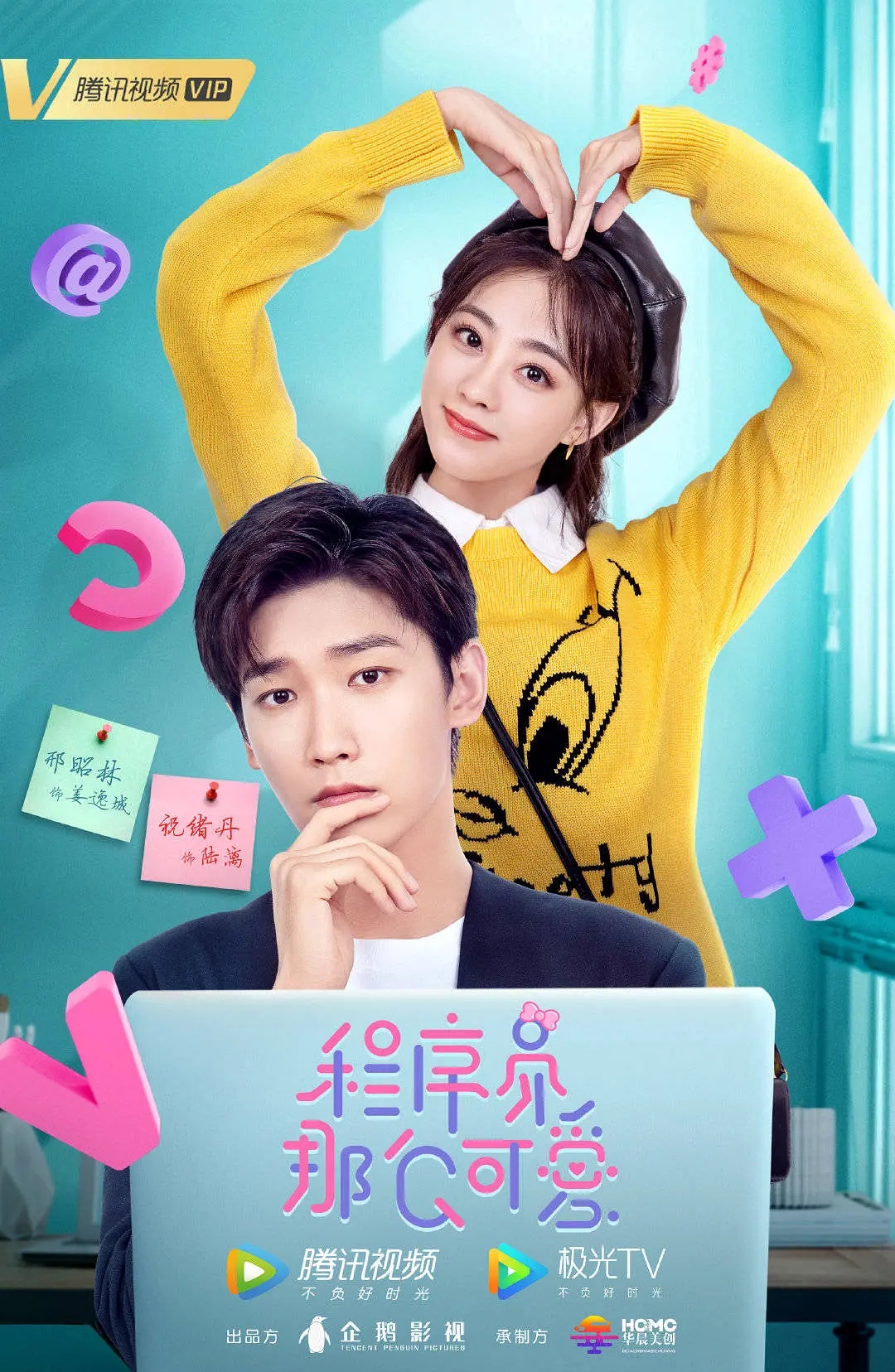 垫底只有2.5分，盘点2021国产烂剧TOP10，你没看过算我输