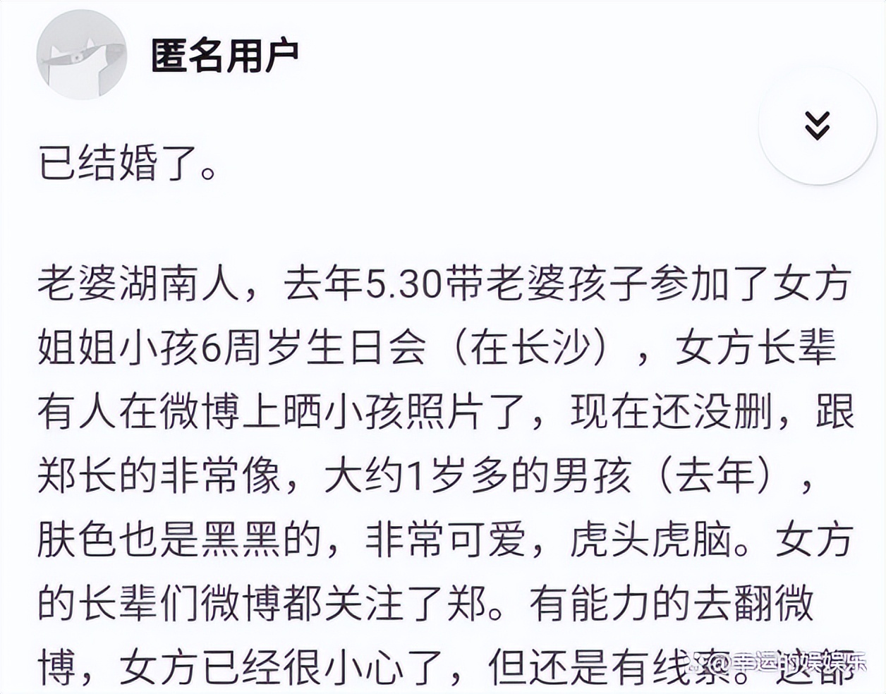 郑业成结婚了吗？每次新剧，就有“隐婚瓜”被热议-第1张图片