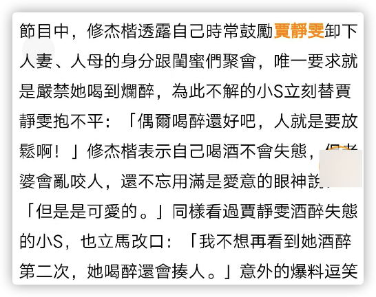 贾静雯老公自曝还想生娃，结婚8年有俩女儿，妻子多次拒绝拼四胎