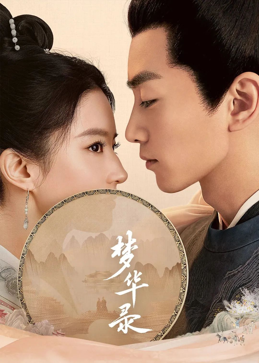 “古偶天花板”《梦华录》翻车了，怎么把刘亦菲的仙气P成凡人？