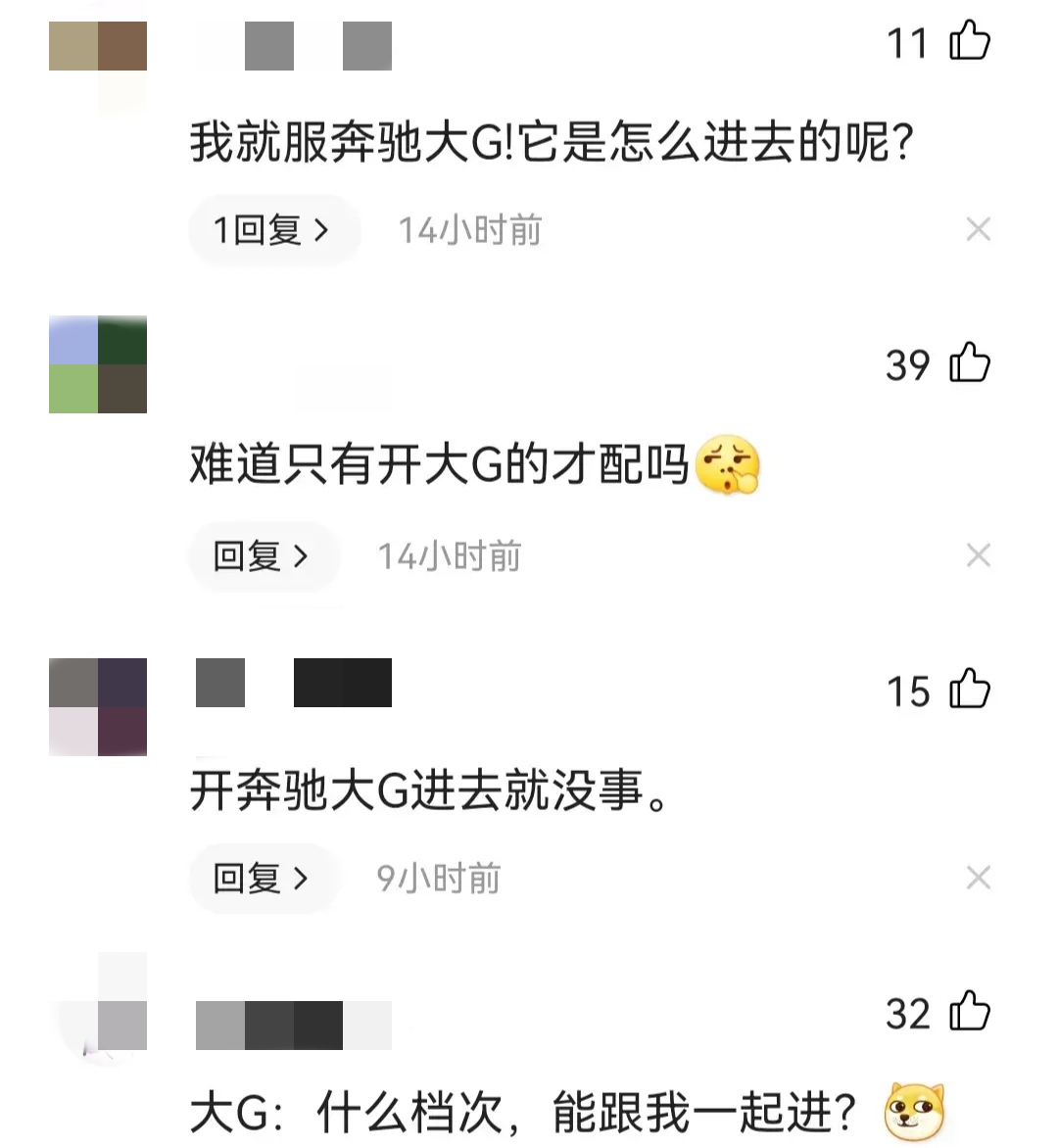 这届网友不太懂事，故宫禁带行李箱进入，网友却说“那年的大奔”
