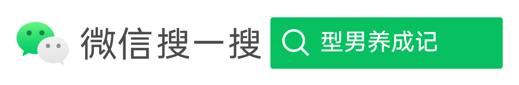 商务男士春季穿搭小技巧(男士商务时尚穿搭)