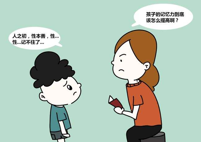 记性不好、记忆力差？简单四味药泡水喝，心肾相交，增强记忆力