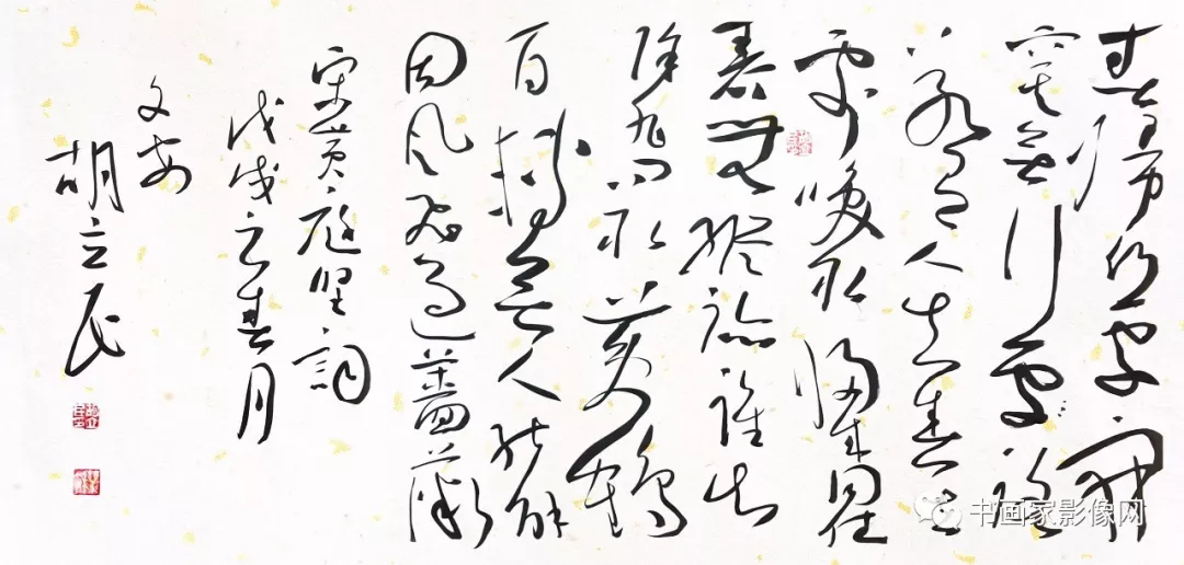本期书籍独家热销榜——《胡立民|视频·选临唐楷六篇》