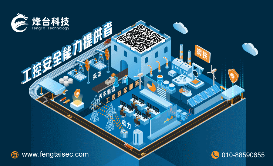 烽台科技荣获年度增长力十强，成为数字安全百强企业中坚力量