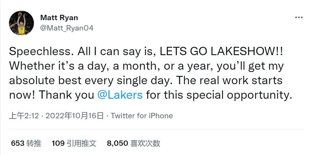 新赛季NBA各队名单(17人大名单正式公布！湖人留下外卖小哥！曾经在墓地打工赚钱)