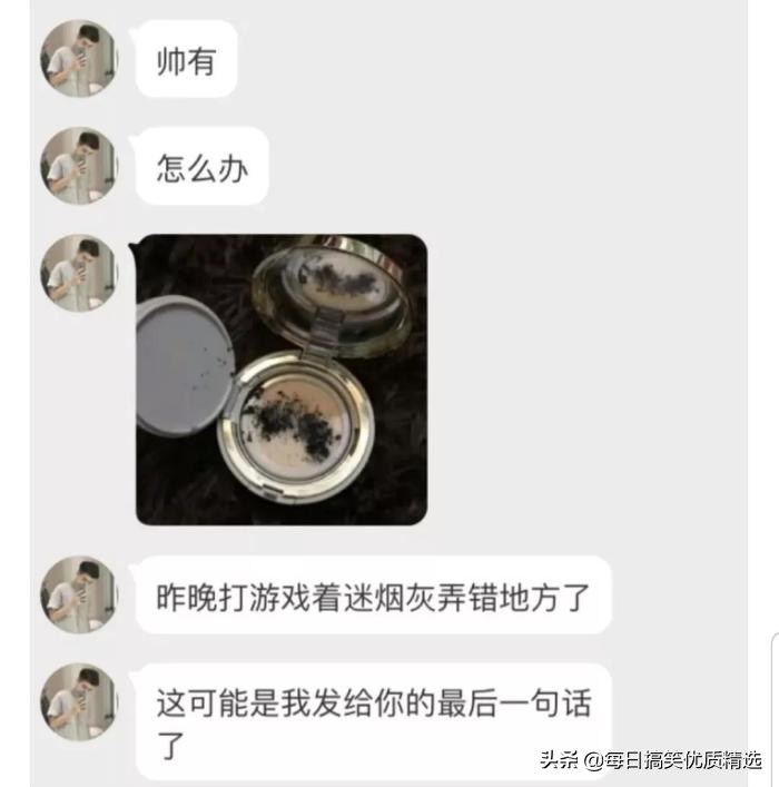 神回复：想娶迪丽热巴做老婆，第一步该做什么？我现在就去试试