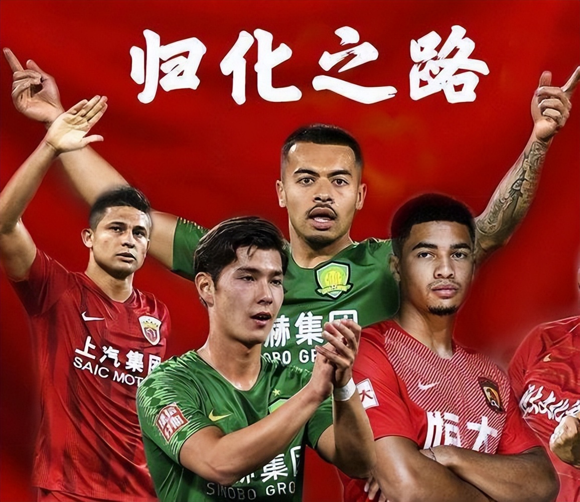 2002年世界杯亚洲有几个名额（醒醒吧！世界杯和中国人真没啥关系，有归化球员的资金不如搞民生）