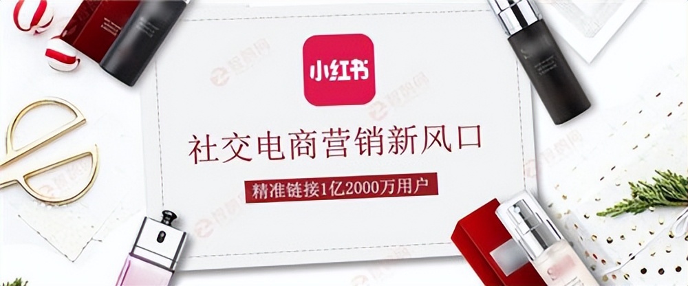 如何提升小紅書的瀏覽量，0基礎運營必看攻略