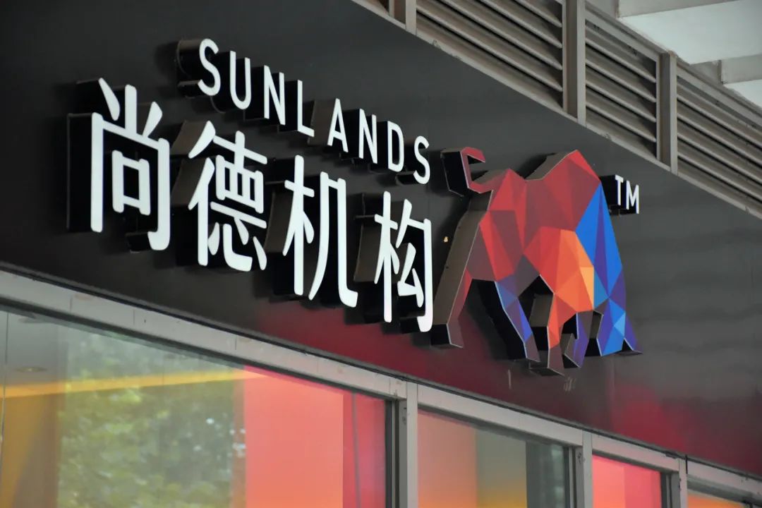 尚德机构惹众怒了