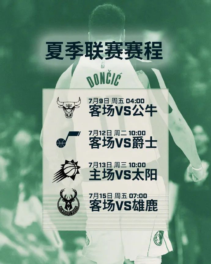 小丁为什么能进nba(助攻绝杀！拿下NBA夏联冠军！5年前的丁彦雨航不要太牛)