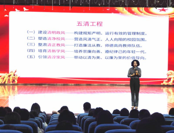 “廉洁文化进校园·春风化雨润师生”|记协和实小主题活动启动仪式