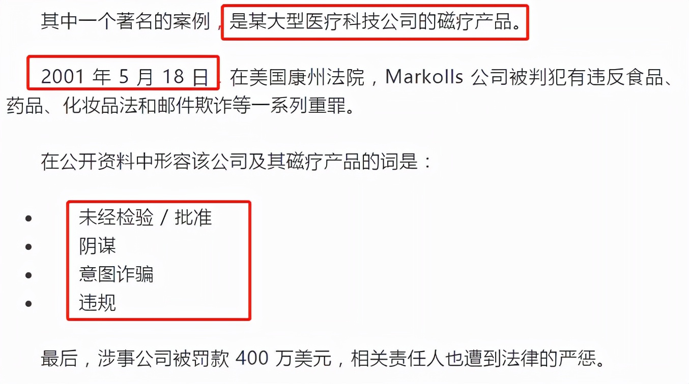 全裸服務，按摩乳房，灰色產業被深扒：你以為的保養，是在送命