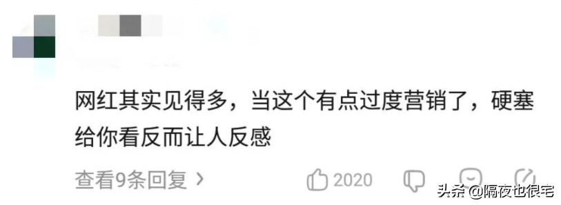 “一眼丁真”的恶搞时代，真能被丁真工作室的律师函终结吗？