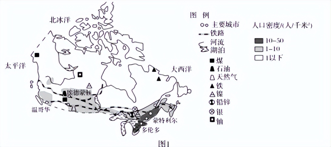 湘教版高一地理期中考试试卷（第二册前四章）附答案