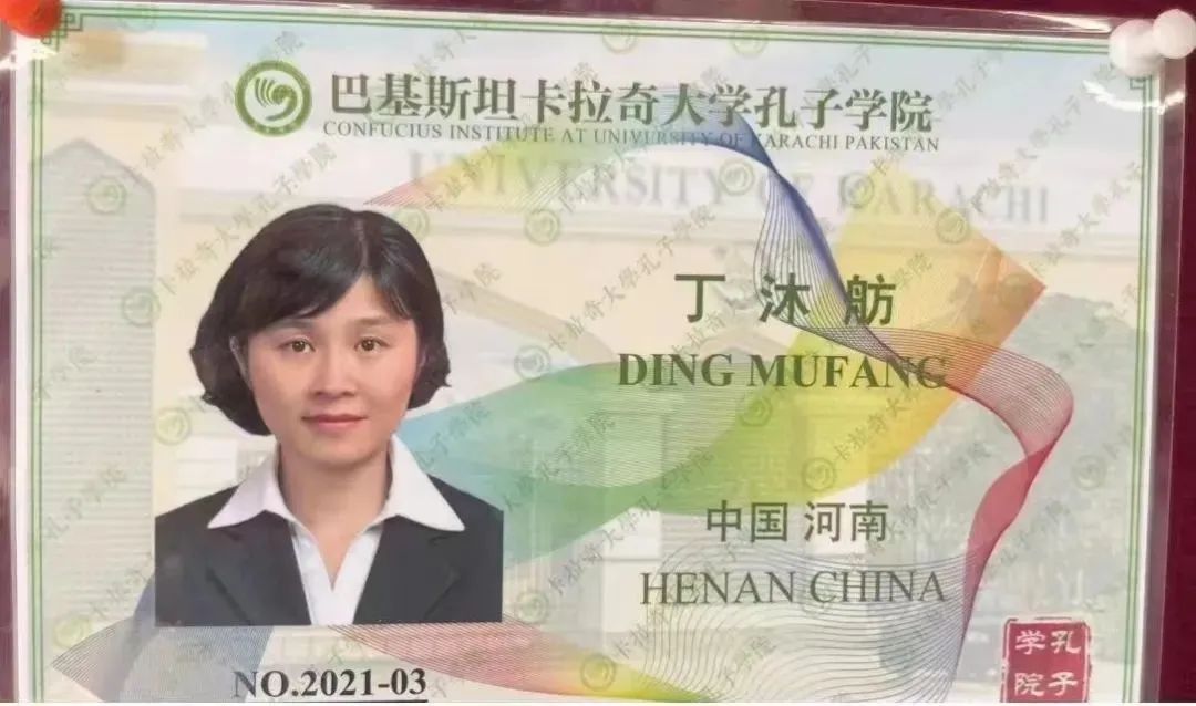 广西大学“90后”校友在巴基斯坦恐袭中遇难