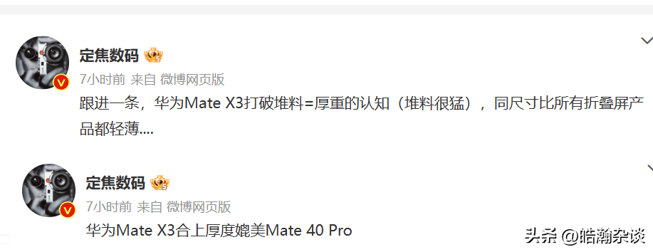 Ϊmate40ߴ磨Ϊmate40ߴ糤liף-