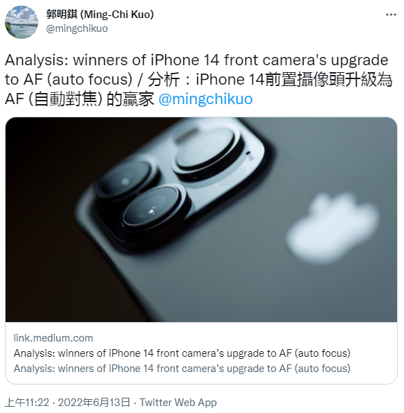 分析师爆料：iPhone 14前摄将迎来AF和6P镜头等重大升级