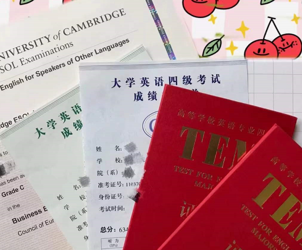 相关部门发布消息，大学生考证需谨慎，这些证书考了也用不上