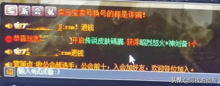 跌落神坛的《三国杀》:曾经的桌游一哥,为何如今人人喊骂?