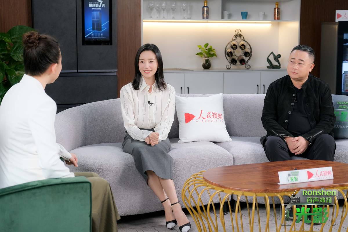 容声冰箱×《光影》｜对话董洁：自信源于积累