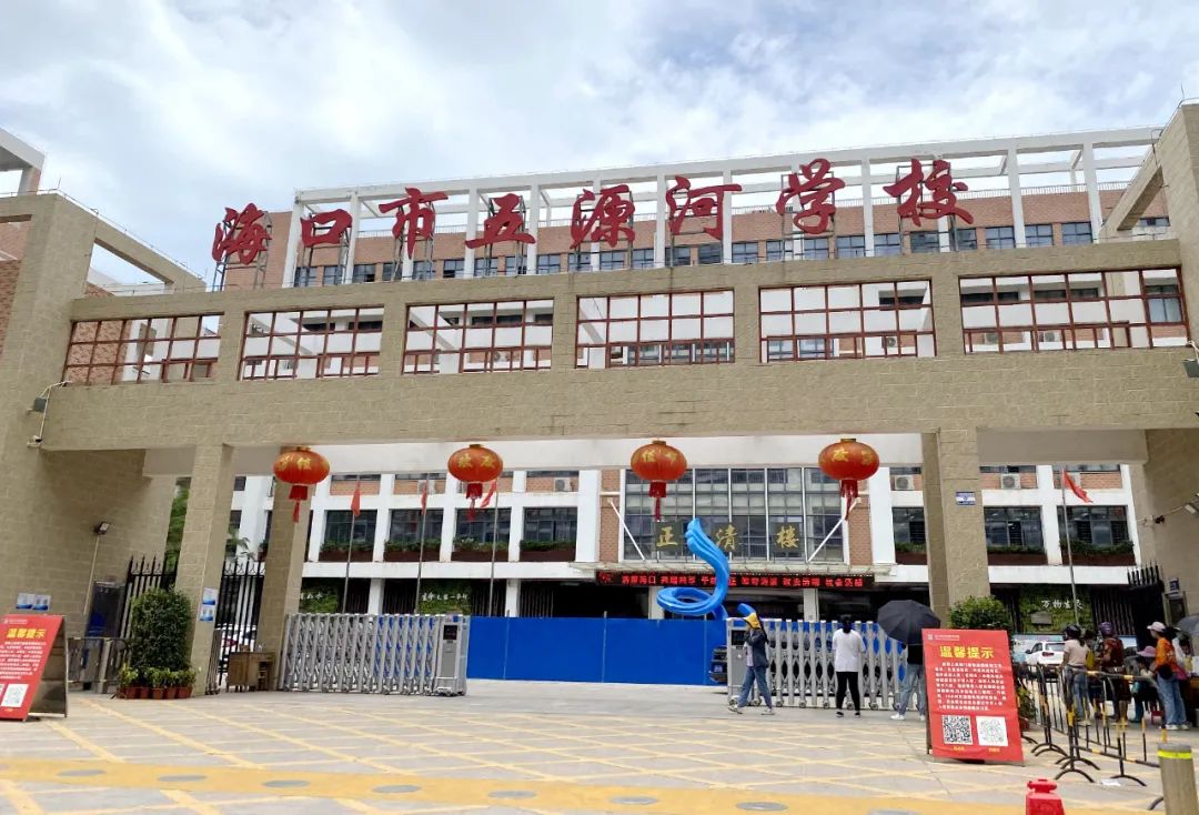 五源河学校,五源河学校2020年音乐剧_友友