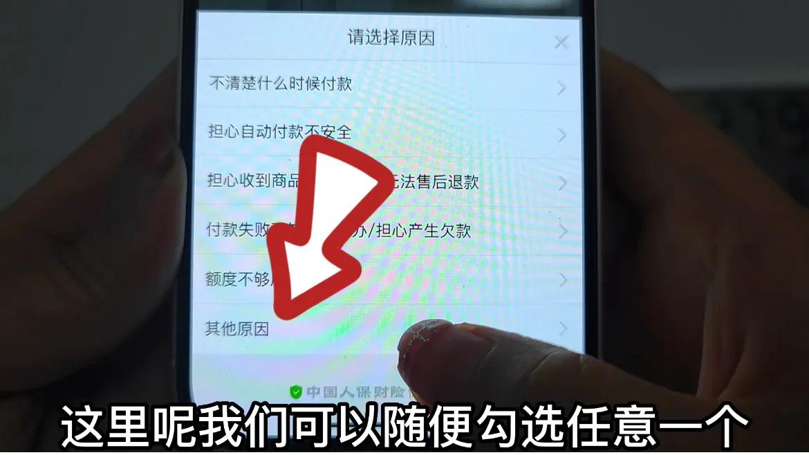 拼多多怎么查看总账单（拼多多怎么查看总账单ios）-第4张图片-科灵网