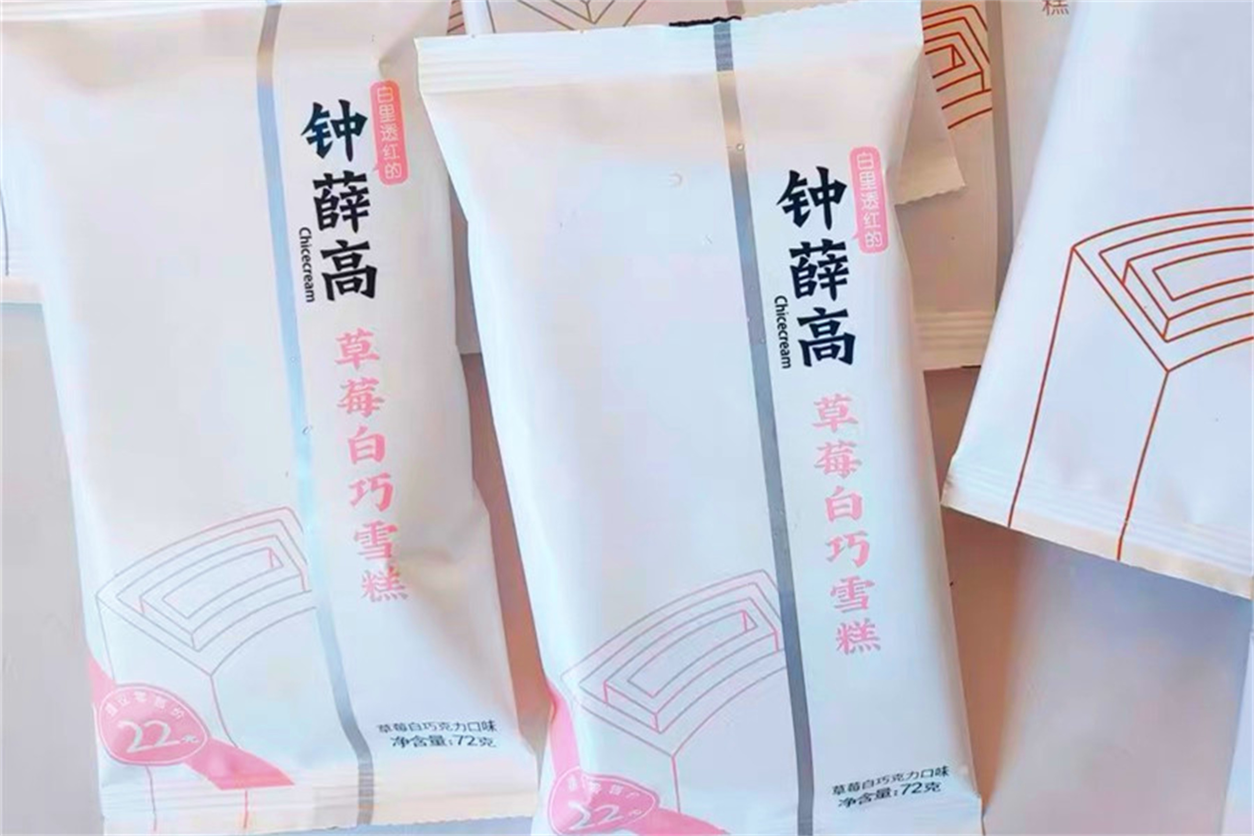 钟薛高雪糕多少钱一支 钟雪糕钟薛高多少钱一根-蟋蟀号,争做互联网的