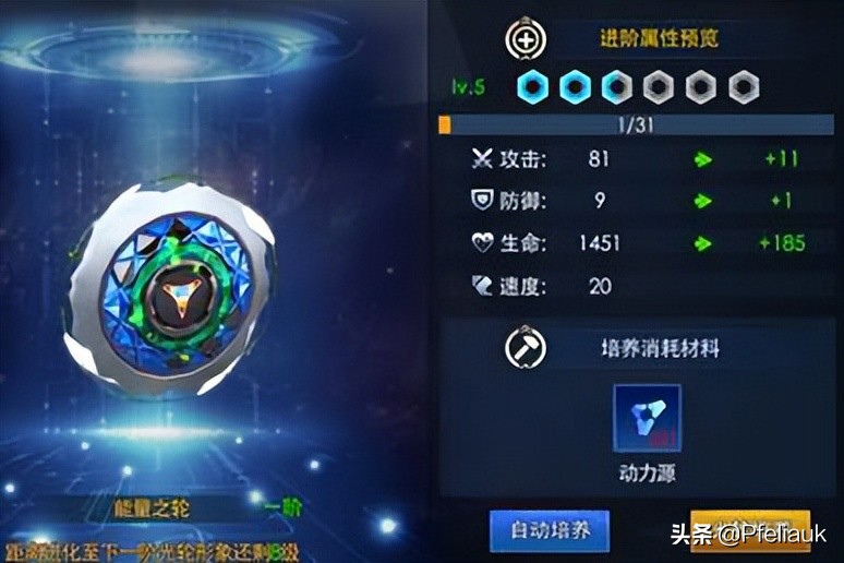 奥特曼集结手游测试服