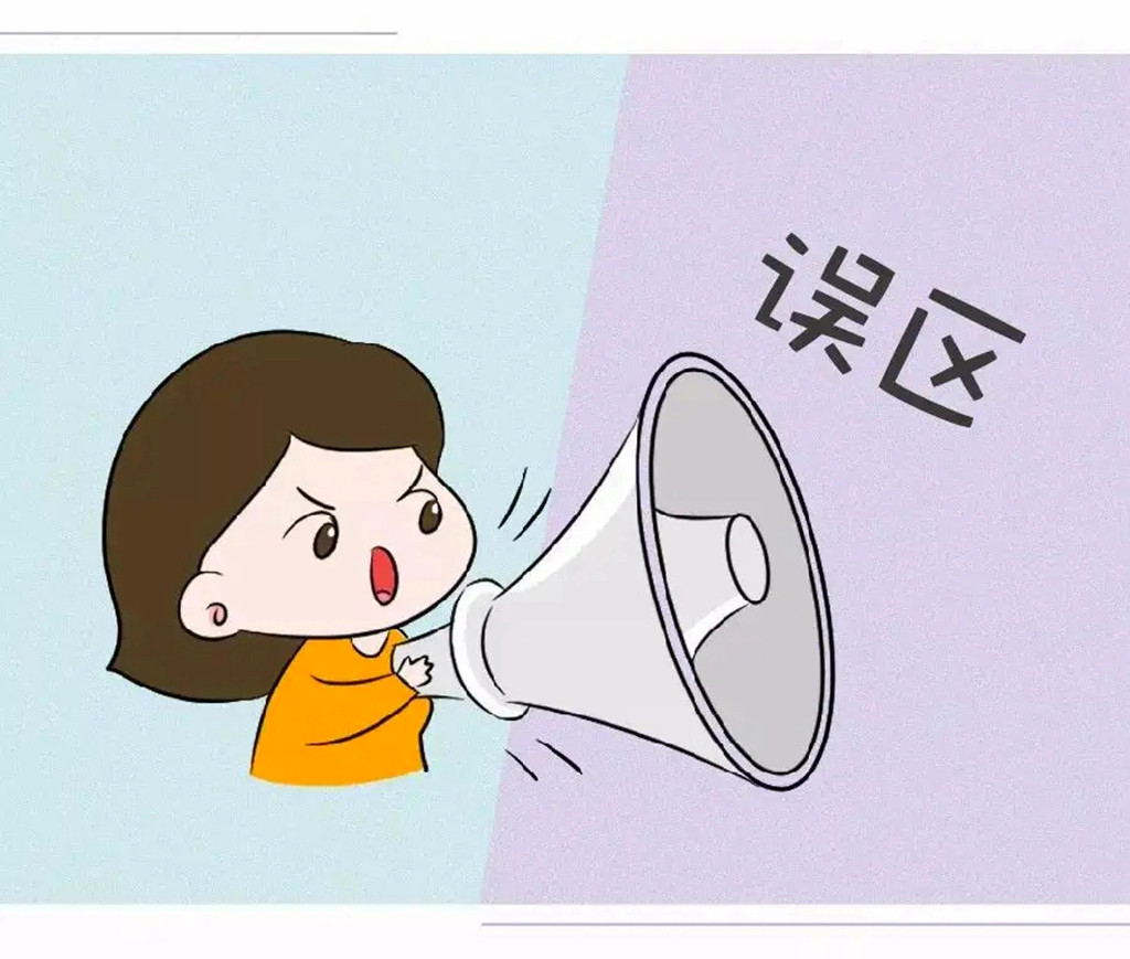 「励志启思谈」教子走出误区