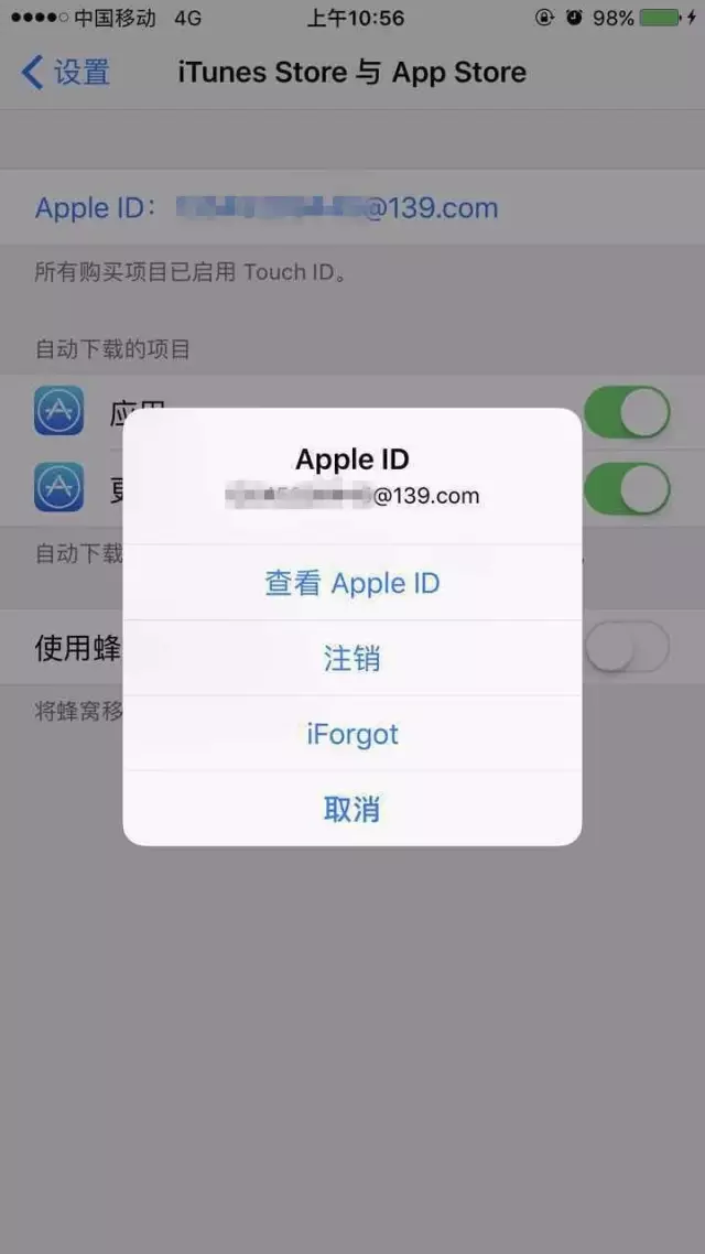 iPhone党：这些常识你知道吗