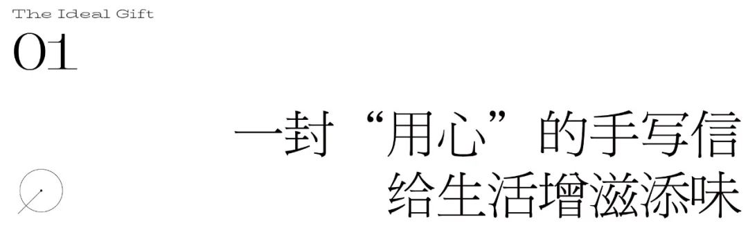 30+礼物灵感集合，有你的心仪之选吗？
