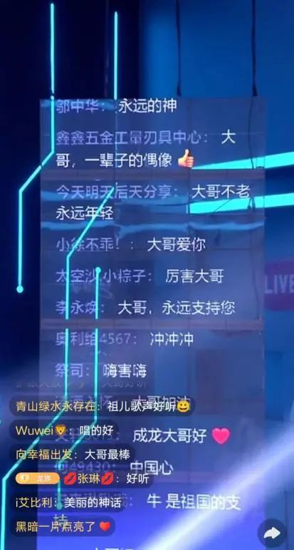 成龙与网友“双向奔赴”，快手明星生态观察