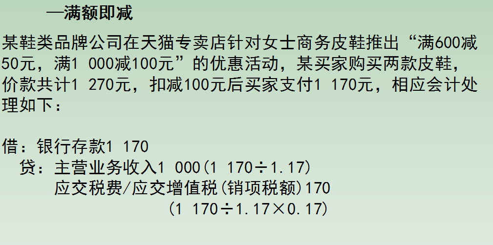 电商会计5年，月薪1.4w，有社保，分享下电商会计的工作经验