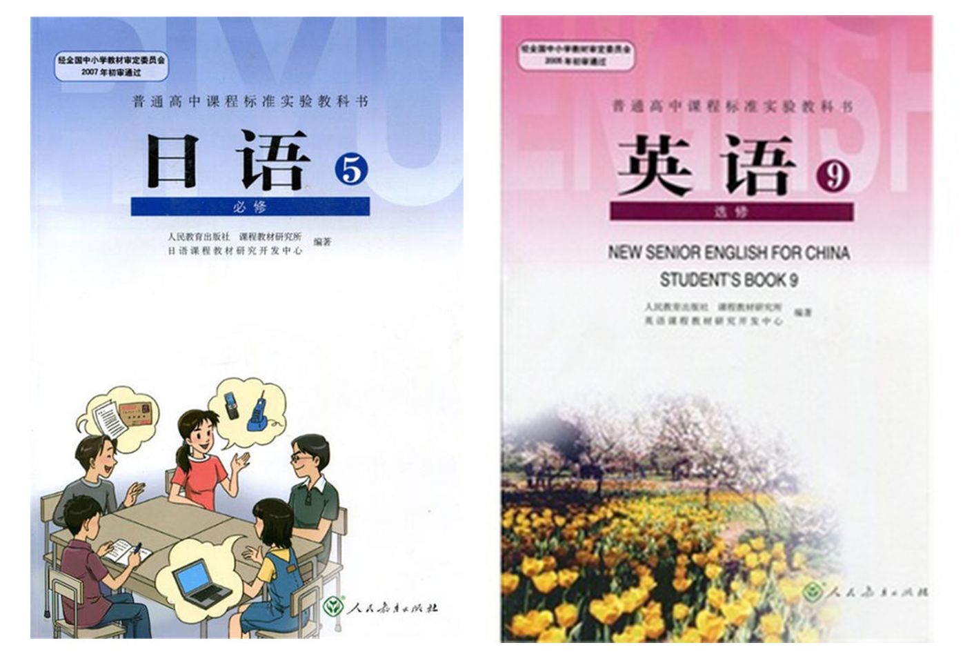 ​高考日语要学多久？看到2022年日语生的高考成绩，零基础早开始